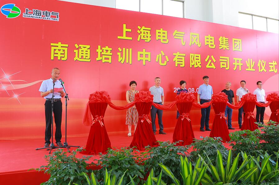 一期竣工！上海電氣南通風(fēng)電培訓(xùn)中心即將面世！