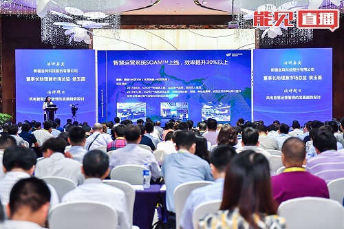 金風科技侯玉菡： 風電后市場時代下 如何交出一份風電運營管理的“成績單”？