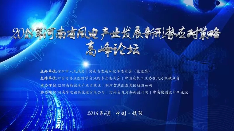 大風(fēng)機探底低風(fēng)速邊界 破譯“超低風(fēng)”密碼！