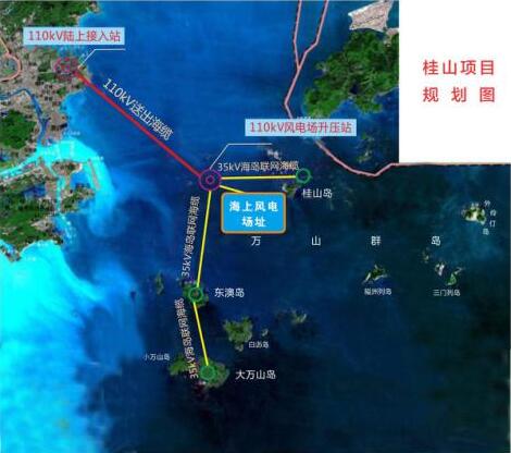 水深8-11米！廣東省首個海上風(fēng)電項目全部并網(wǎng)發(fā)電！