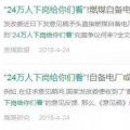 談煤電與光伏的斗爭：再贏一次VS逆勢突圍？