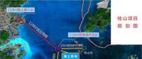 水深8-11米！廣東省首個(gè)海上風(fēng)電項(xiàng)目全部并網(wǎng)發(fā)電！