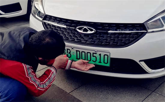 新能源汽車牌照掛牌有這么多注意的地方嗎？