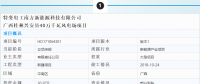 3個風(fēng)電優(yōu)質(zhì)項(xiàng)目建設(shè)情況一覽
