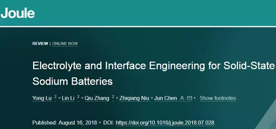入門(mén)固態(tài)鈉電池，請(qǐng)從陳軍院士最新超級(jí)綜述開(kāi)始！
