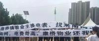 震驚！私人售電公司竟冒充國家電網(wǎng)撈錢