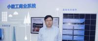 展宇光伏總經理宋鈺：平價上網之后行業(yè)將迎大增長