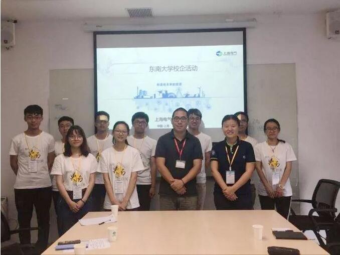 人才興企！上海電氣加強與各大風電名校交流合作