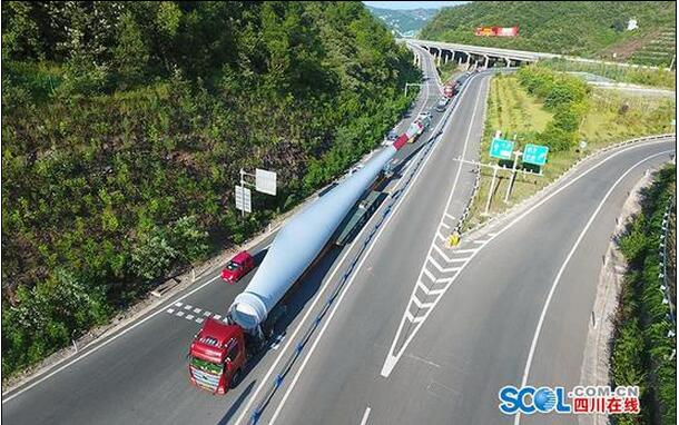 單張葉片長(zhǎng)58.6米！四川瀘州首座風(fēng)力發(fā)電站開建