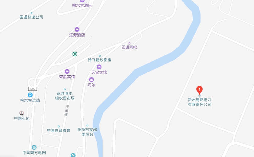盤(pán)南發(fā)電廠(chǎng)簡(jiǎn)介