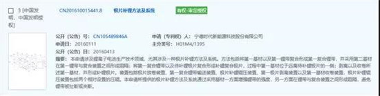 干貨！2000字詳解硅負極 帶你了解寧德時代811量產(chǎn)的奧秘！
