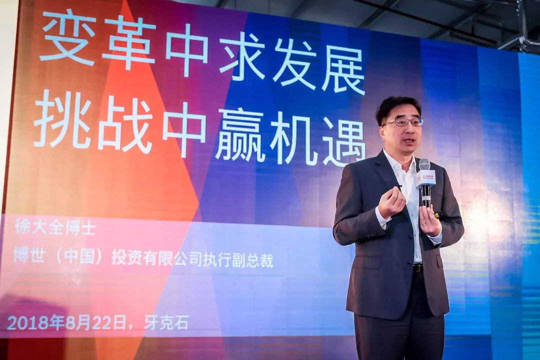 面對出行變革，博世是如何“順勢而為”的？