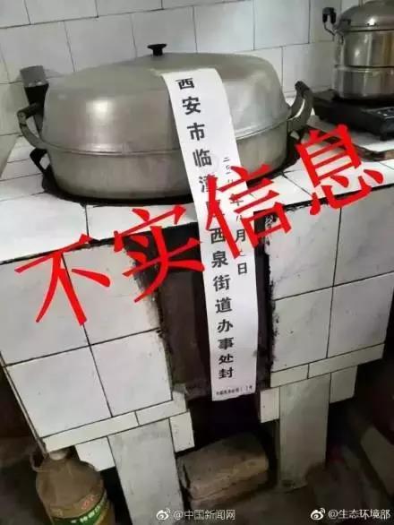 環(huán)保督查這次又被套路了！