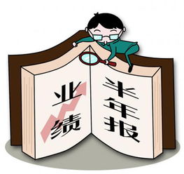 比亞迪半年報(bào)：新能源汽車銷量強(qiáng)勢，動力電池業(yè)務(wù)首次開放