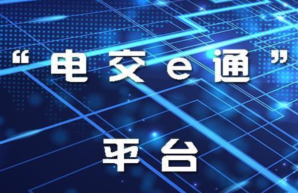 昆明，沒(méi)想到你是這樣的電力交易中心
