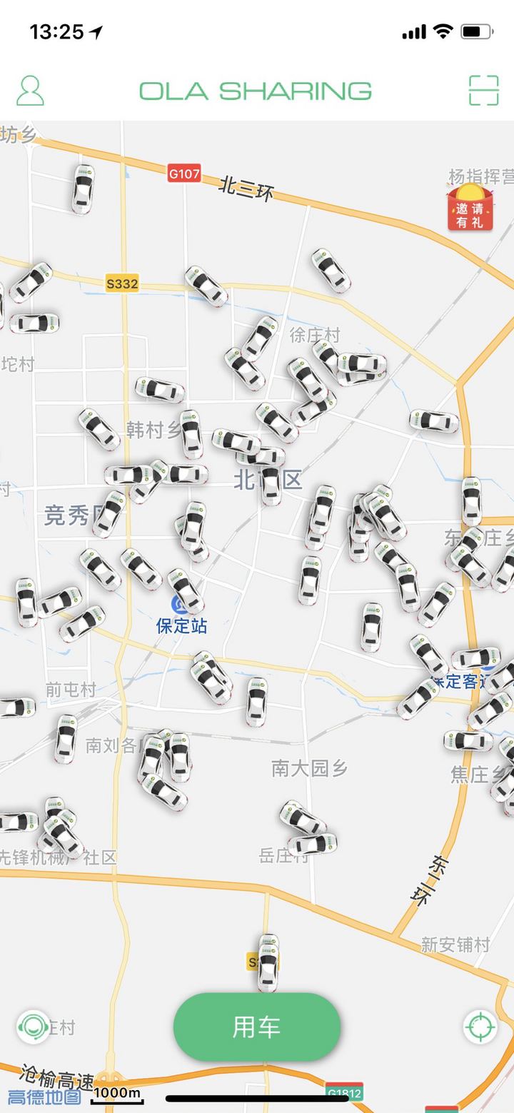 長城旗下網(wǎng)約車平臺又有新動作，歐拉出行本周將在保定啟動運營