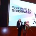 能源互聯(lián)網(wǎng)主導(dǎo)新格局，能源轉(zhuǎn)型如何實現(xiàn)？
