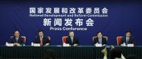 發(fā)改委促進(jìn)民間投資有關(guān)工作情況新聞發(fā)布會(huì)：落實(shí)降低一般工商業(yè)電價(jià)超過800億元