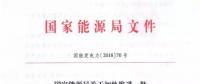 定了！雅中直流落江西，白鶴灘落江蘇、浙江