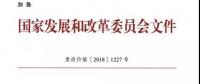 跨省跨區(qū)中長期交易9月1日執(zhí)行，你能否搭上這波順風(fēng)車？
