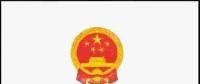 附解讀｜審計署：2018年第二季度國家重大政策措施落實情況跟蹤審計結(jié)果（涉及電力、環(huán)保領(lǐng)域多個項目）