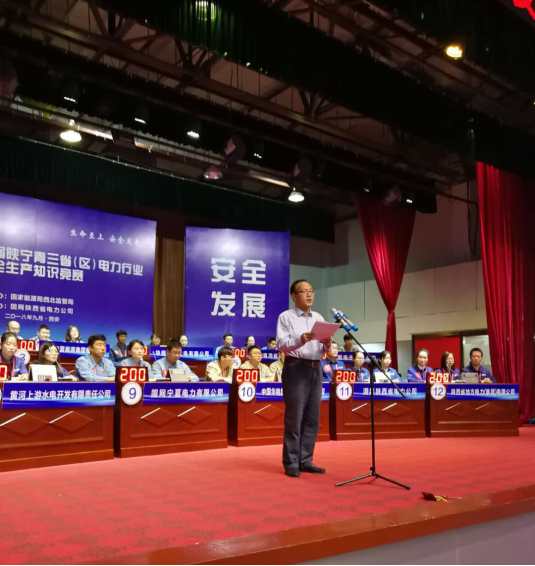  　　黃少中強(qiáng)調(diào),西北地區(qū)廣大電力職工通過知識(shí)競(jìng)賽，深入學(xué)習(xí)《中華人民共和國(guó)安全生產(chǎn)法》《國(guó)家發(fā)改委、國(guó)家能源局關(guān)于推進(jìn)電力安全生產(chǎn)領(lǐng)域改革發(fā)展的實(shí)施意見》等法律法規(guī)。通過本次競(jìng)賽，西北區(qū)域電力行業(yè)安全管理人員和一線員工，要進(jìn)一步強(qiáng)化的“依法治安”思想，提高安全生產(chǎn)技能，爭(zhēng)當(dāng)安全生產(chǎn)模范。