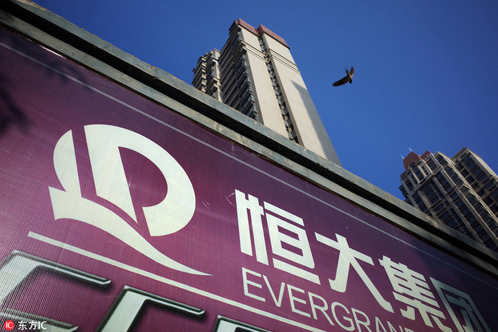 造車(chē)，許家印是認(rèn)真的