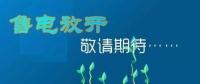 售電公司是干什么的？