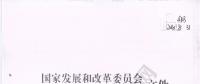 重磅｜2018年煤電行業(yè)淘汰落后產(chǎn)能目標(biāo)任務(wù)(第一批)終下發(fā) 共計(jì)1190.64萬(wàn)千瓦！