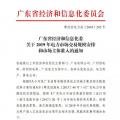 定案！2019長協(xié)—交易規(guī)模2000億！電力市場主體準(zhǔn)入門檻劇跌500萬千瓦時(shí)！