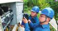  　　堅守者：王海林、張鑫  　　堅守崗位：營業(yè)配電員  　　堅守年限：7年  　　國慶來臨，山東淄博供電公司石橋供電所的王海林和張鑫像往常一樣，整理巡線用的裝備，戴好安全帽、掛上望遠(yuǎn)鏡，一天的設(shè)備巡視工作就這樣開始了。