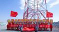 項目部成員打出“擼起袖子加油干 建成世界最高塔”的條幅，慶祝380米世界第一輸電雙子塔圓滿完成。
