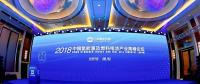 什么將是未來清潔能源之星？