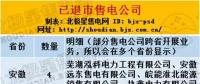 售電公司頻頻退市原因何在？尚未開展業(yè)務(wù)的售電公司為何也退市了？