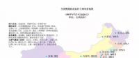 各省最新電價、資源和發(fā)電數(shù)據(jù)，平價上網(wǎng)項目用的資料都有了！