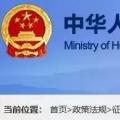 人社部明確：取得職業(yè)資格可對應(yīng)職稱，未分級的對應(yīng)中級職稱！