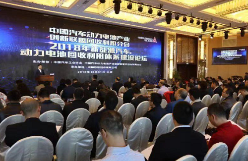 11家新能源車企簽訂意向，電池回收迫在眉睫！