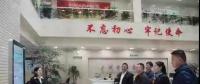 省經(jīng)信委黨組副書記、副主任胡永忠一行到貴州電力交易中心調(diào)研