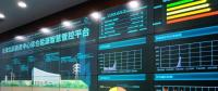 智慧能源小鎮(zhèn)如何打造？來(lái)看天津電力綜合能源服務(wù)項(xiàng)目