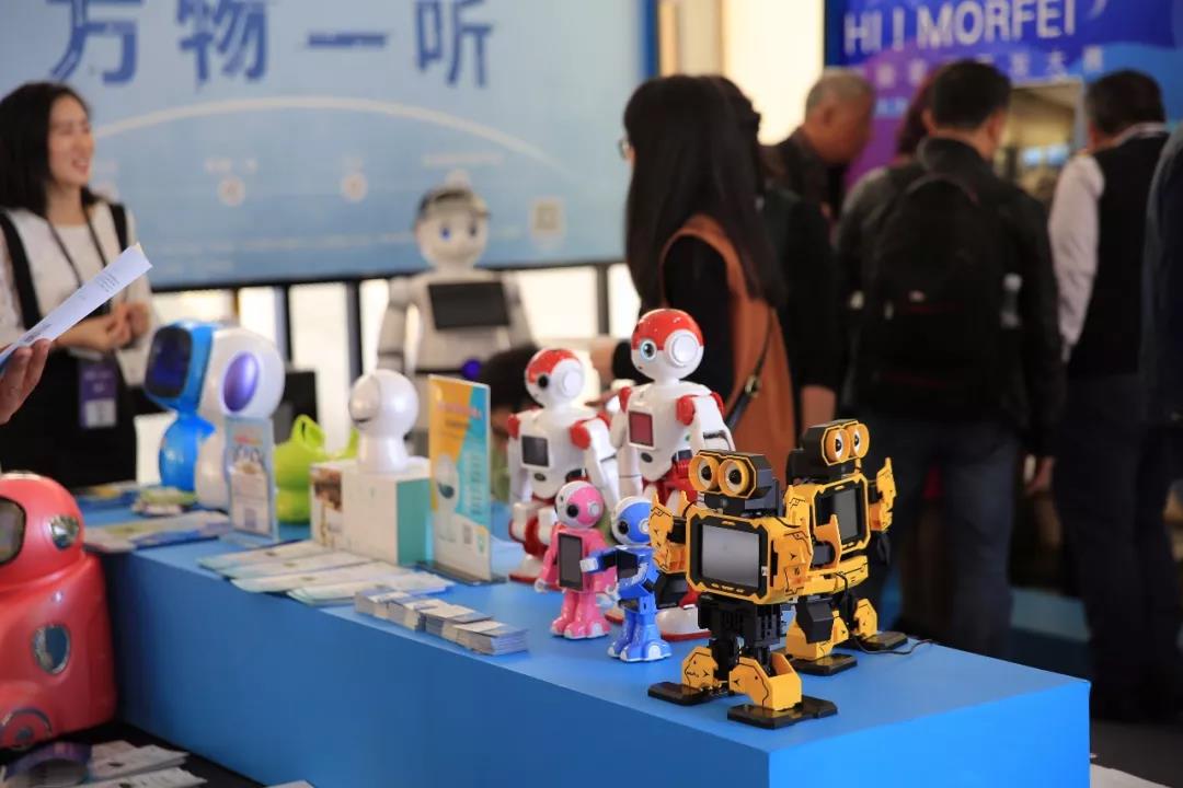 人工智能，從這里走向世界