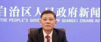 反腐 | 廣西能源局長李向榮被查，為近一年來第五位落馬地方能源系統(tǒng)大佬