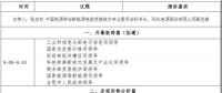 并網(wǎng)成本高，光伏人該如何跨越這座“大山”