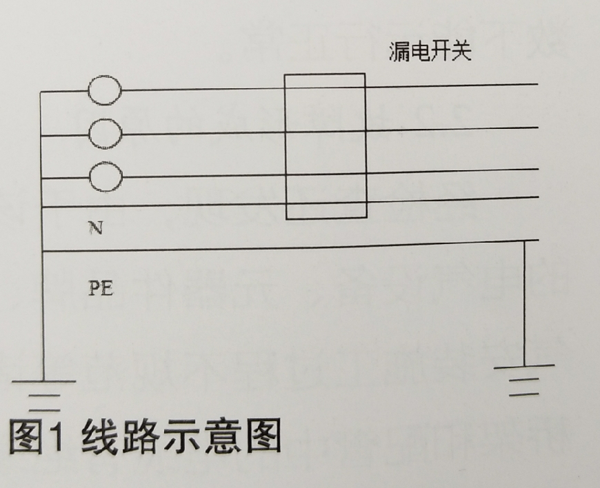 配電室進(jìn)線(xiàn)越級(jí)跳閘問(wèn)題的解決