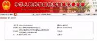 哭了！八大員被取消？住建部發(fā)文取消建筑業(yè)現(xiàn)場(chǎng)管理人員指標(biāo)考核