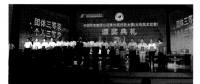轉型升級 提質增效 為加快建設世界一流能源企業(yè)提供設備運維堅實支撐（二）