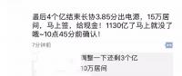 售電有沒(méi)有潛規(guī)則？！