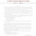 解讀 | 財(cái)政部免征關(guān)稅會給國內(nèi)風(fēng)電整機(jī)商帶來哪些利好？