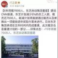 裁員潮來襲？10家跨國巨頭行動了 十幾萬家庭受影響