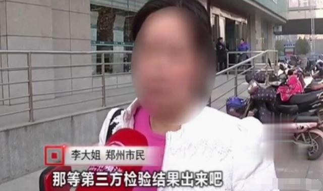 女子因用電太少，被電力公司罰款4萬(wàn)元：我用電少也有錯(cuò)？