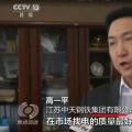 央視聚焦電力市場(chǎng)化交易，江蘇用戶用能成本降將近36億元！
